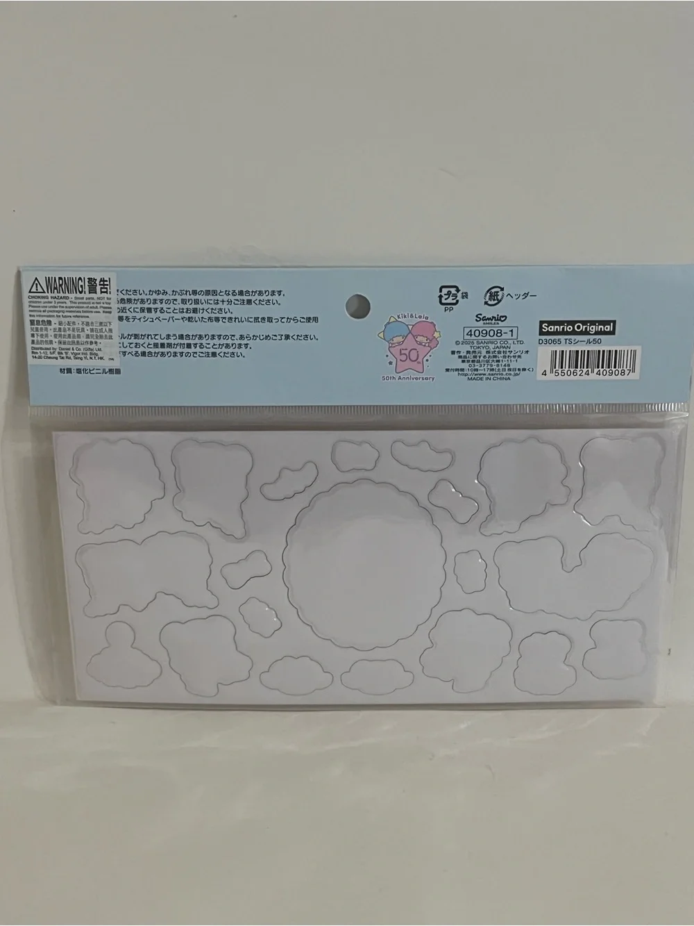 Sanrio Little Twin Stars 50th Anniversary Puffy Sticker Sheet